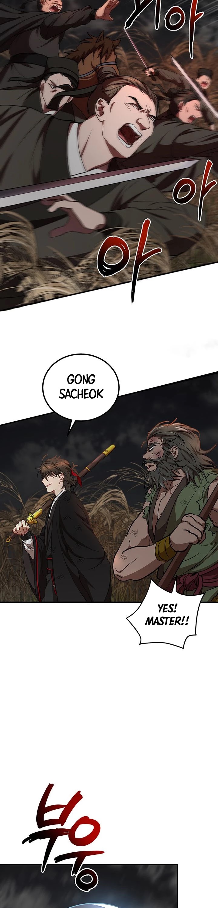 Path of the Shaman Chapter 35 page 20 - 