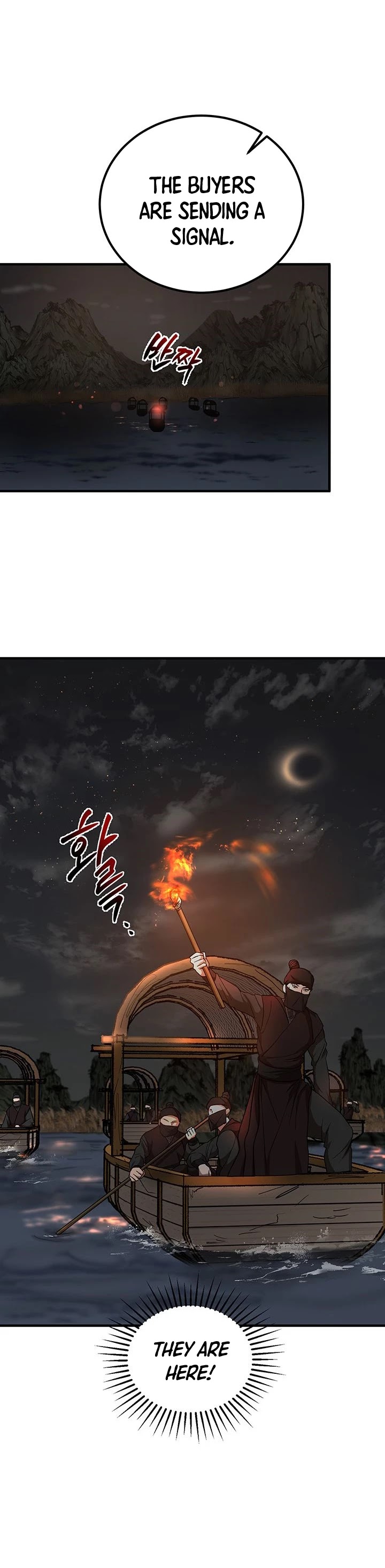 Path of the Shaman Chapter 35 page 8 - 