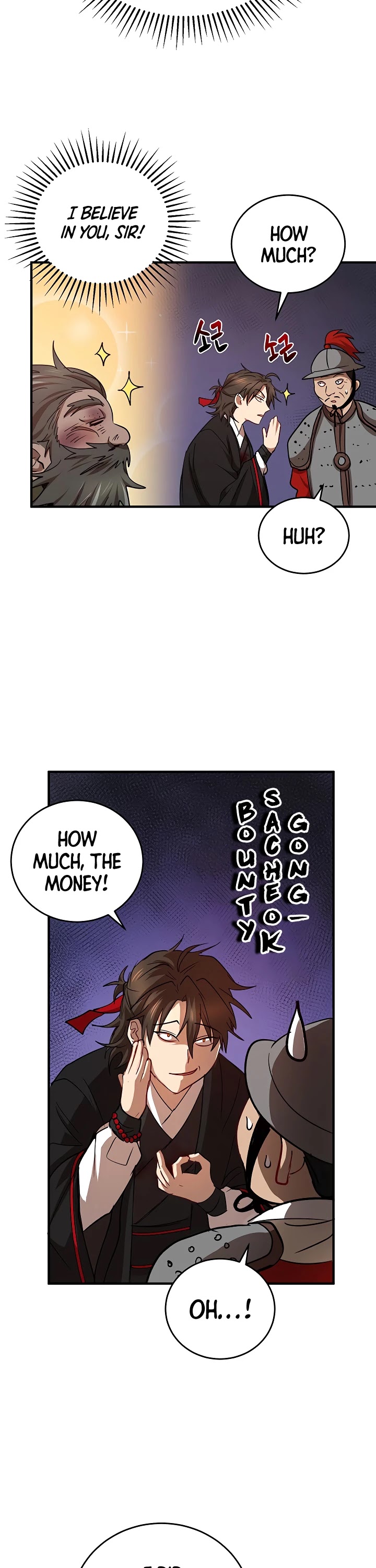 Path of the Shaman Chapter 36 page 19 - 