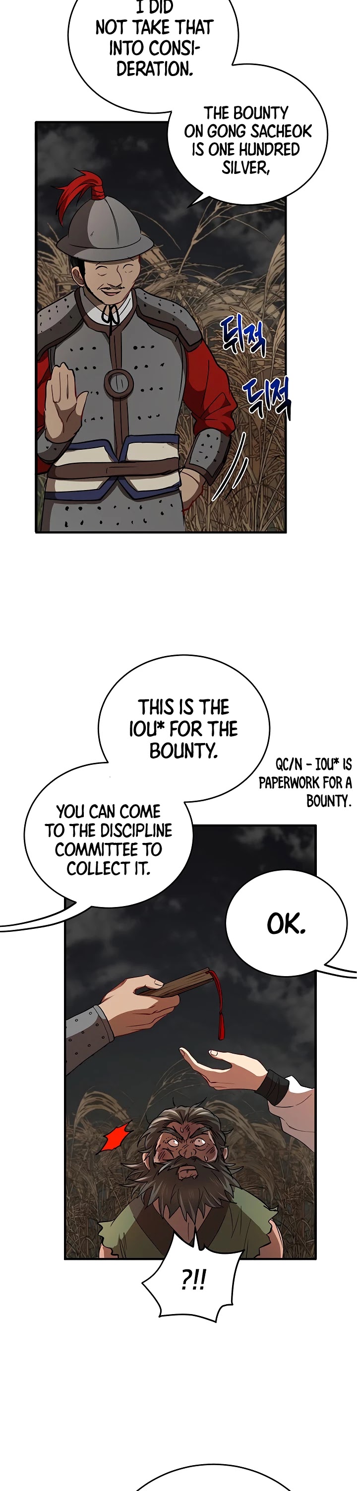 Path of the Shaman Chapter 36 page 20 - 