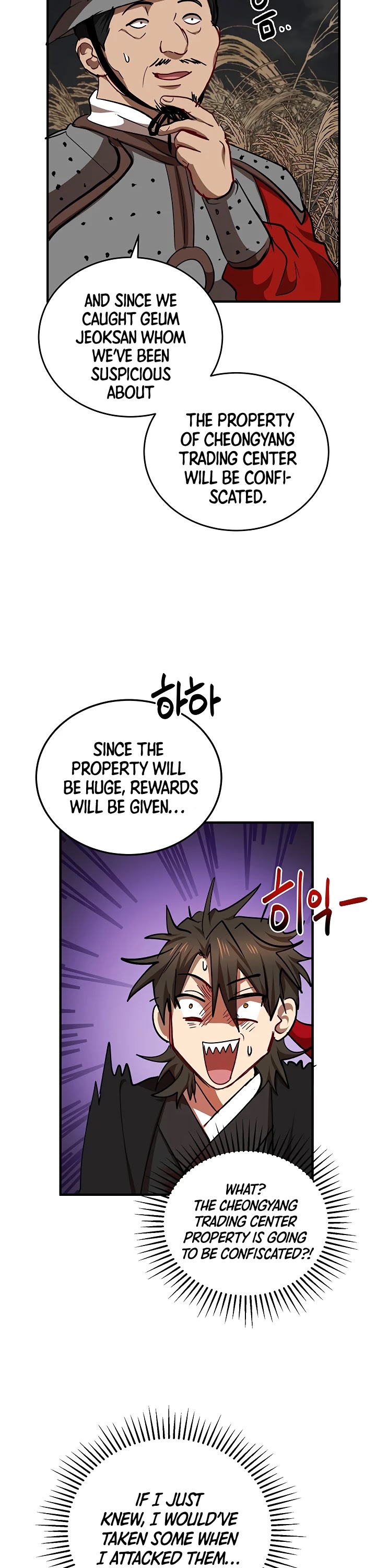 Path of the Shaman Chapter 36 page 25 - 