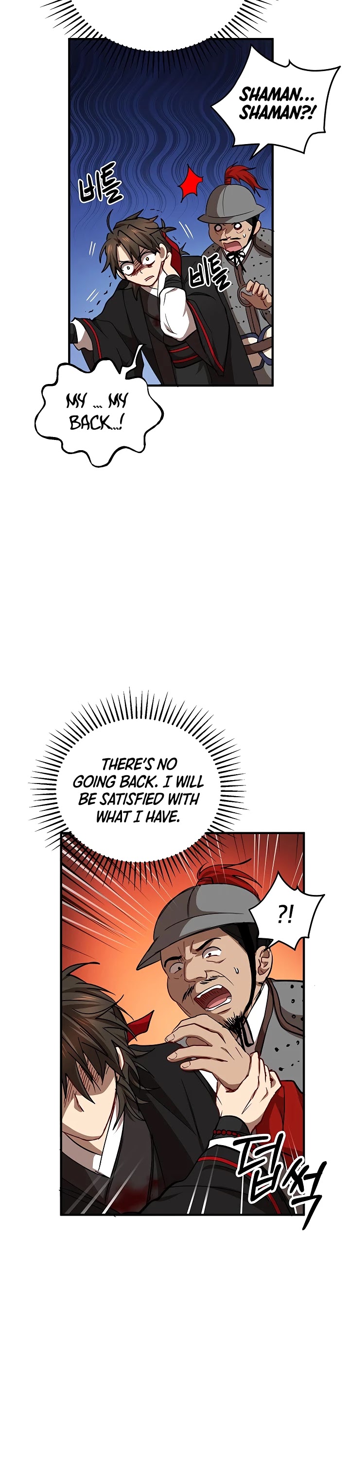 Path of the Shaman Chapter 36 page 26 - 