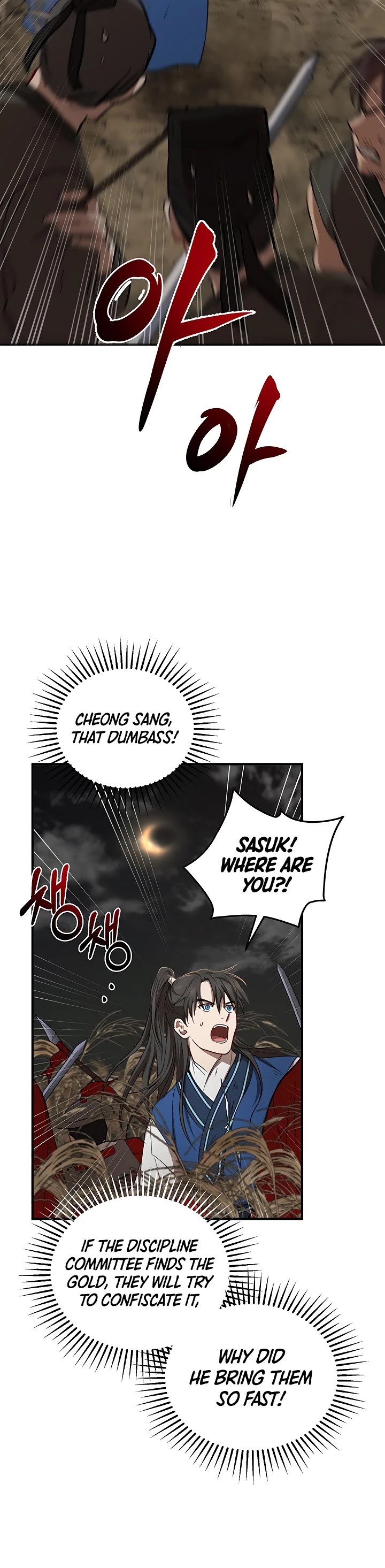 Path of the Shaman Chapter 36 page 7 - 