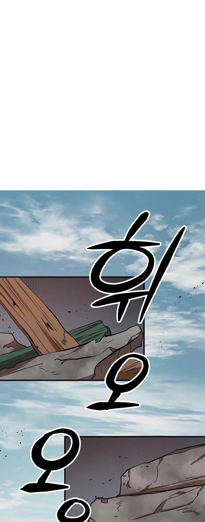 Path of the Shaman Chapter 40 page 28 - 