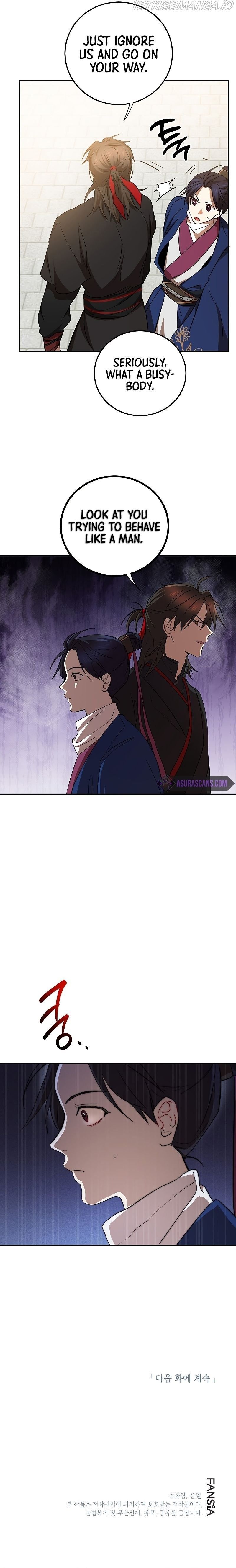 Path of the Shaman Chapter 67 page 7 - 