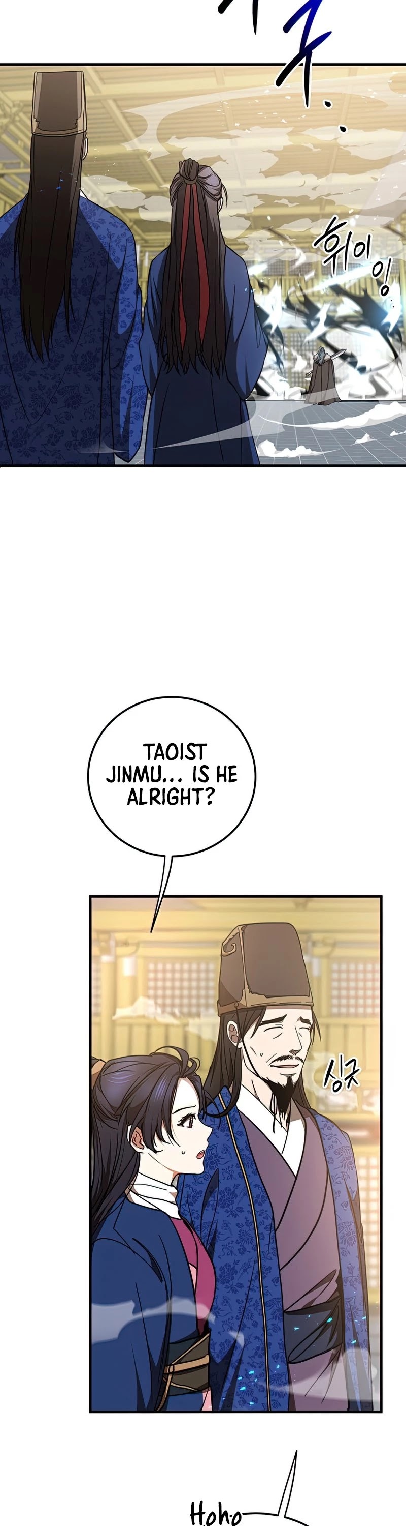 Path of the Shaman Chapter 76 page 4 - 
