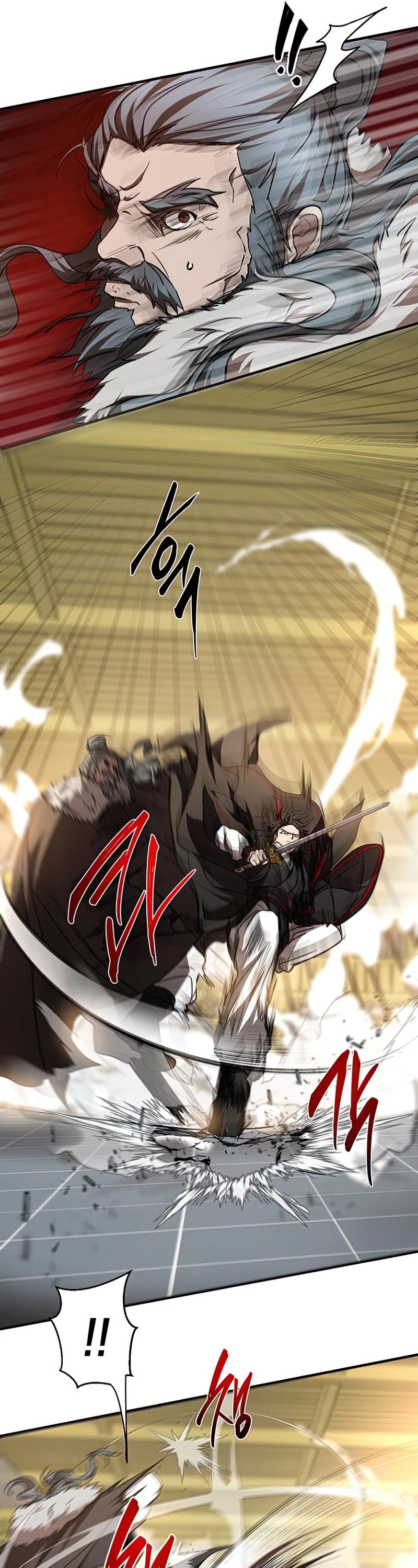 Path of the Shaman Chapter 76 page 7 - 