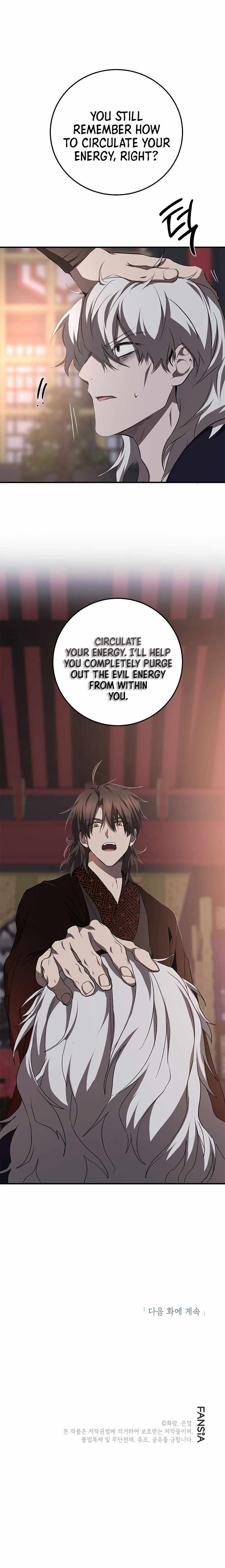 Path of the Shaman Chapter 82 page 13 - 
