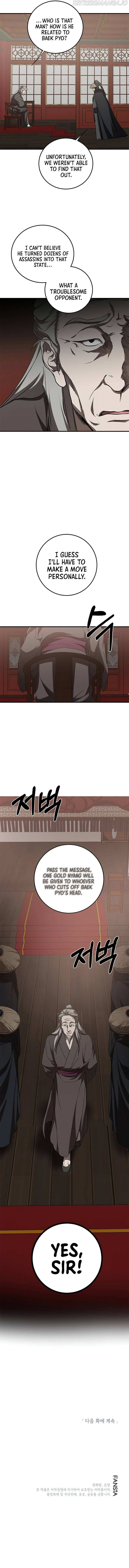 Path of the Shaman Chapter 84 page 11 - 
