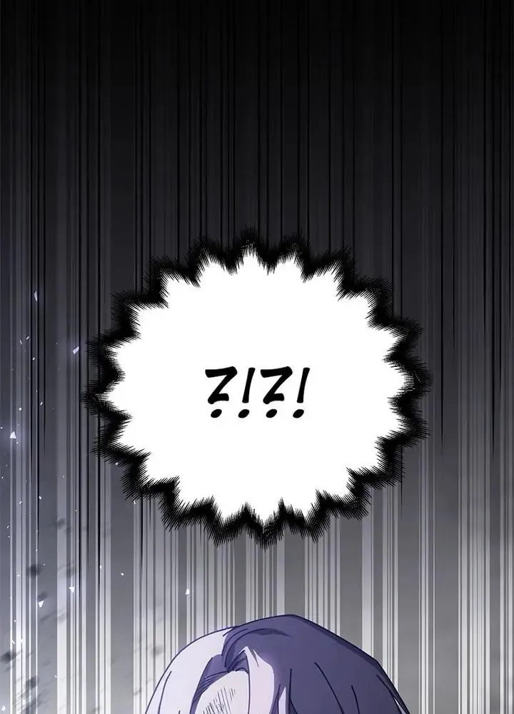 Read PathFinder chapter 59 image 73 on Lezhin