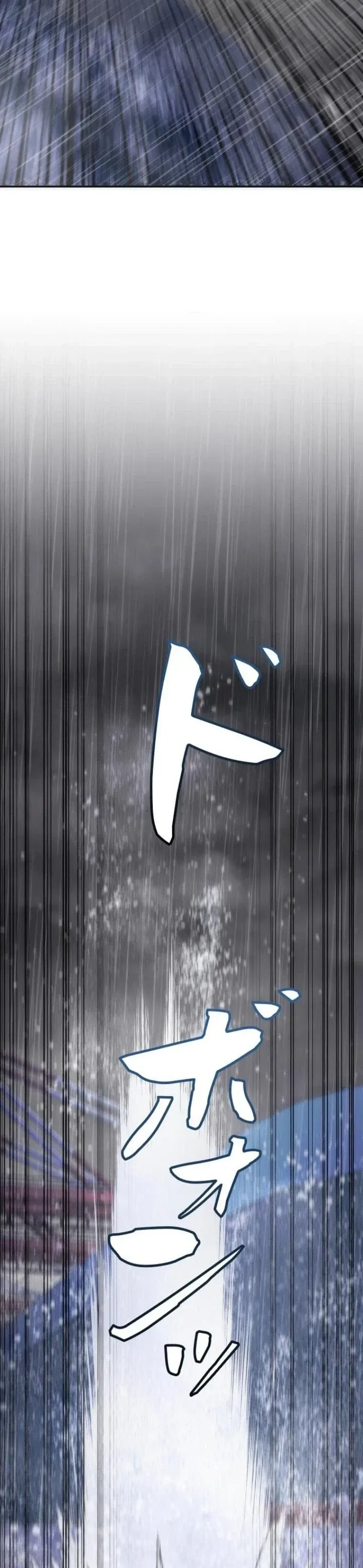 Read Pavane for a Dead Hunter chapter 11 image 12 on Lezhin