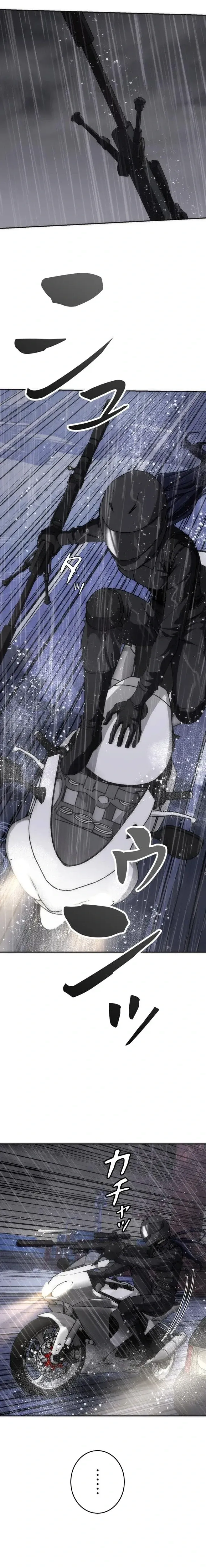 Read Pavane for a Dead Hunter chapter 11 image 9 on Lezhin