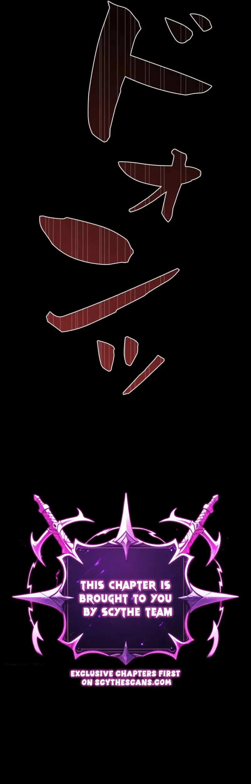 Read Pavane for a Dead Hunter chapter 18 image 11 on Lezhin