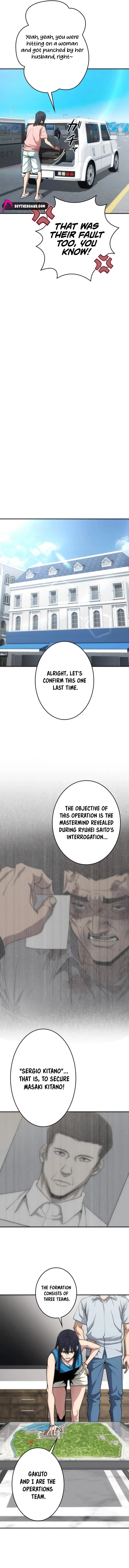 Read Pavane for a Dead Hunter chapter 23 image 3 on Lezhin