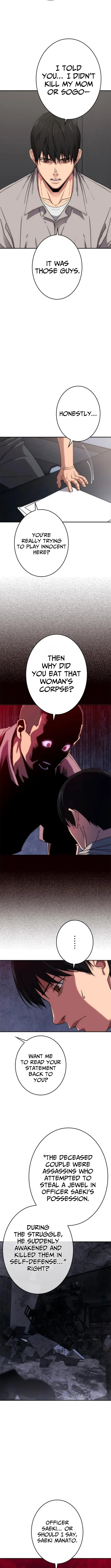 Read Pavane for a Dead Hunter chapter 5 image 1 on Lezhin