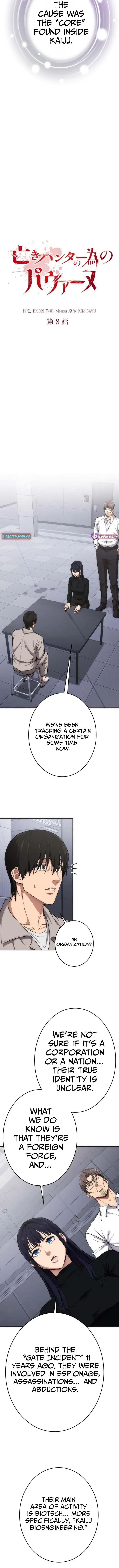 Read Pavane for a Dead Hunter chapter 8 image 2 on Lezhin