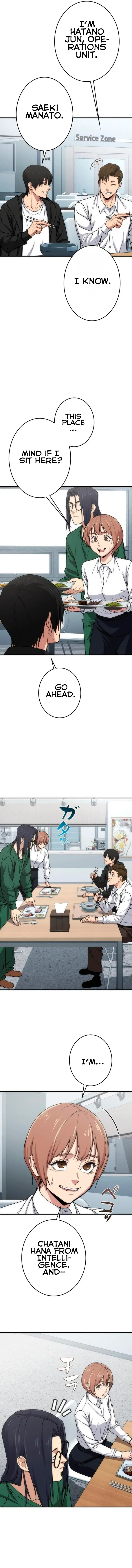 Read Pavane for a Dead Hunter chapter 9 image 11 on Lezhin
