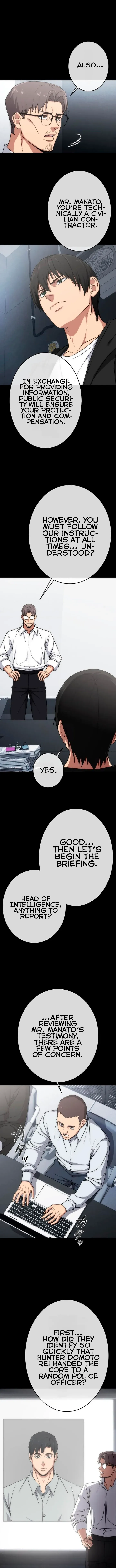 Read Pavane for a Dead Hunter chapter 9 image 5 on Lezhin