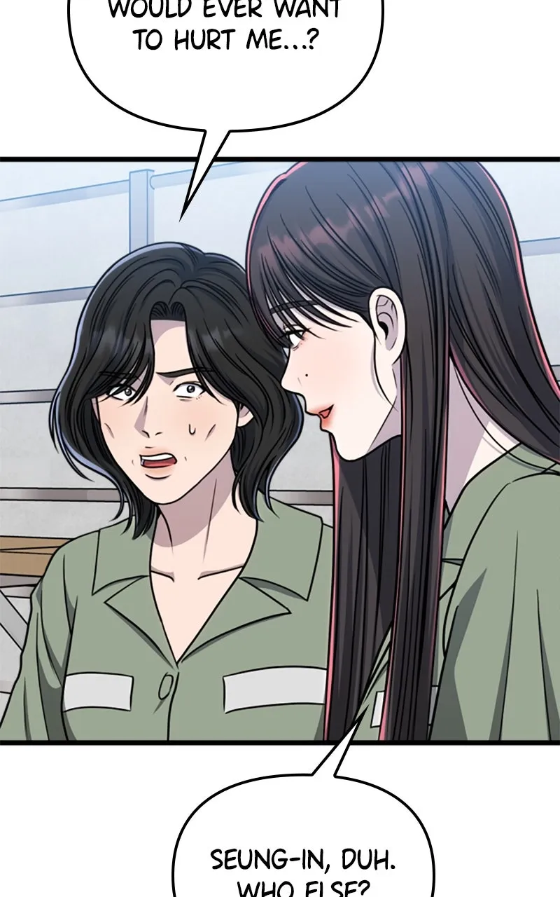 Read Paw-ther Knows Best chapter 59 image 87 on Lezhin