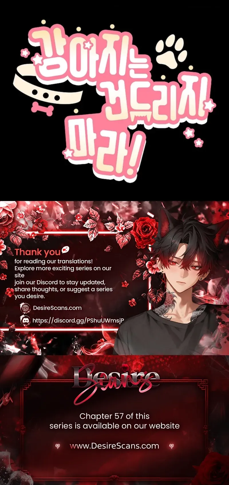 Read Paws & Claws chapter 56 image 25 on Lezhin