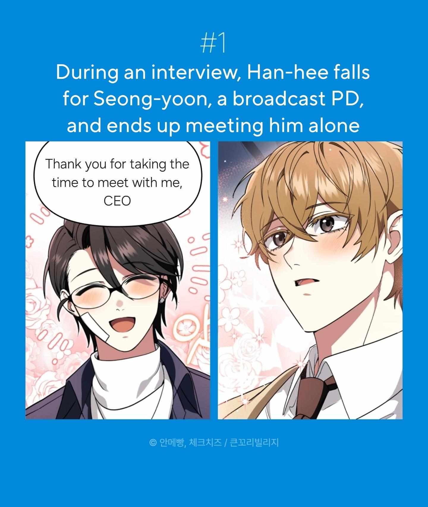 Read Pay Attention! chapter 0 image 1 on Lezhin