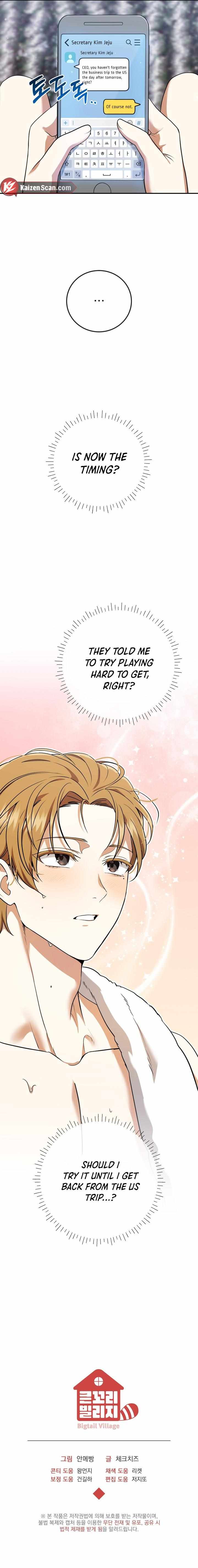 Read Pay Attention! chapter 5 image 9 on Lezhin