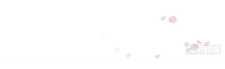Read Pay Me Back, Mr. Cat chapter 21 image 26 on Lezhin