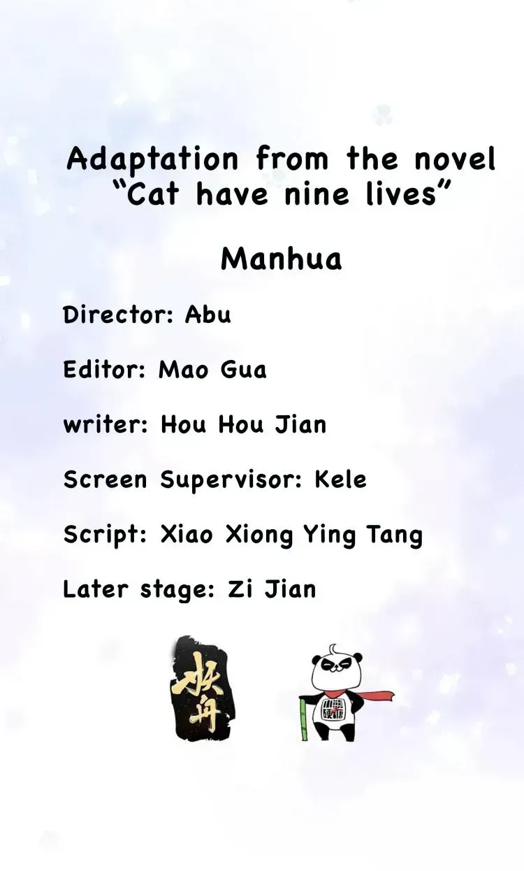 Read Pay Me Back, Mr. Cat chapter 23.2 image 1 on Lezhin