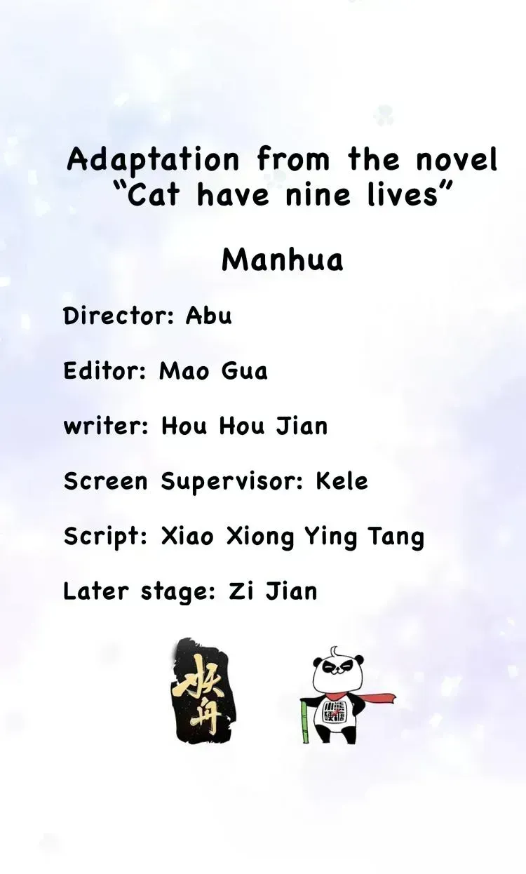 Read Pay Me Back, Mr. Cat chapter 23.3 image 1 on Lezhin