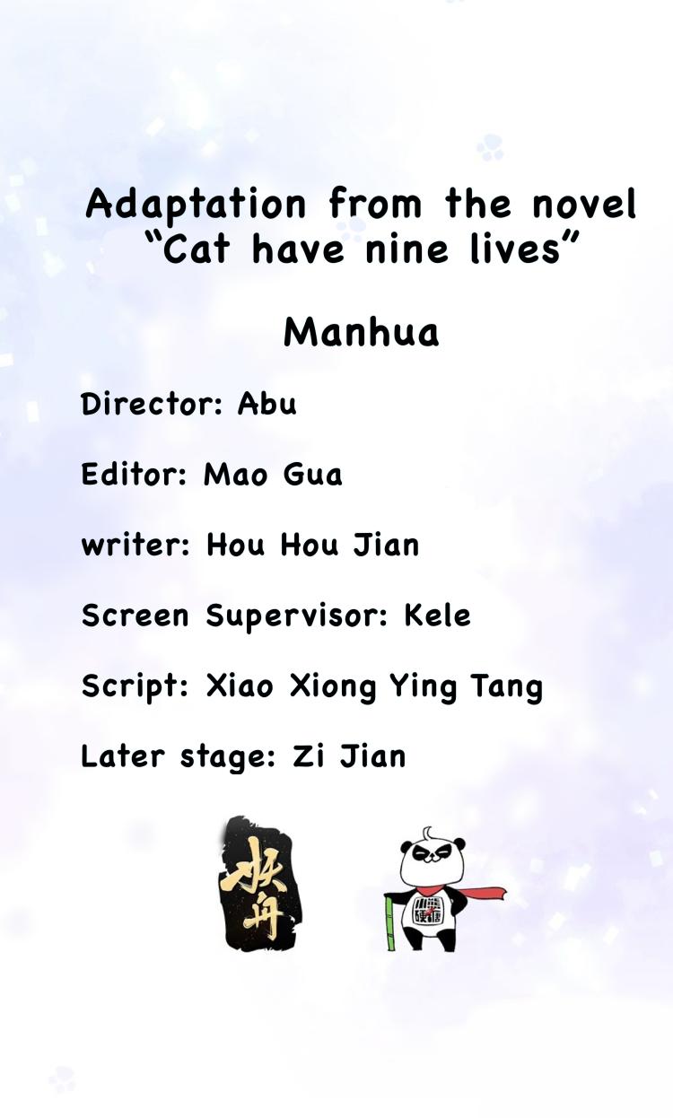 Read Pay Me Back, Mr. Cat chapter 25 image 1 on Lezhin