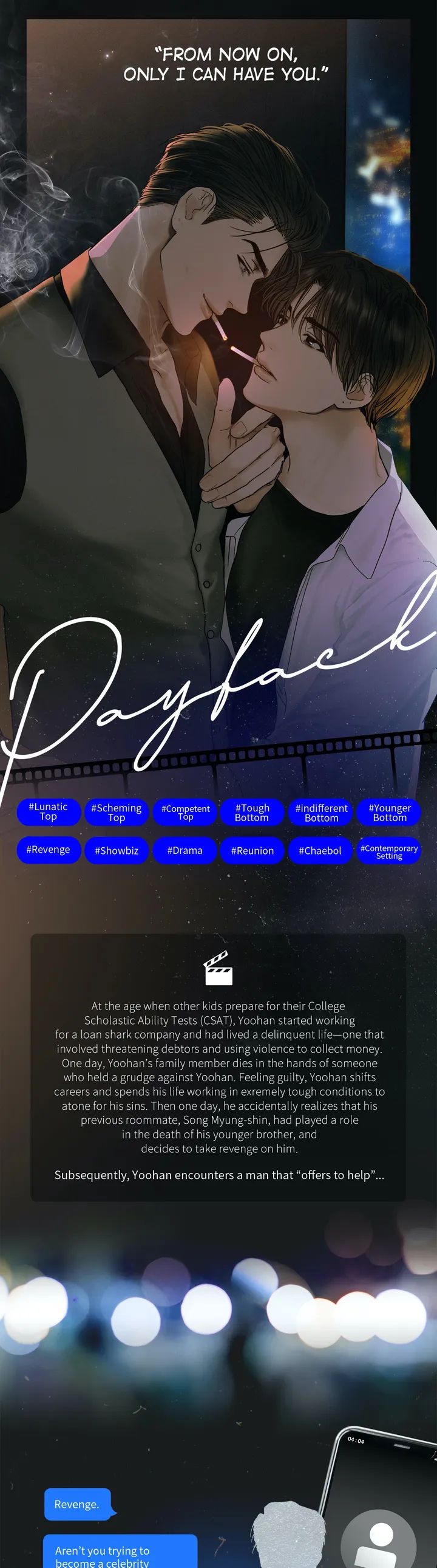 Read Payback (Yaoi) chapter 1.2 image 1 on Lezhin