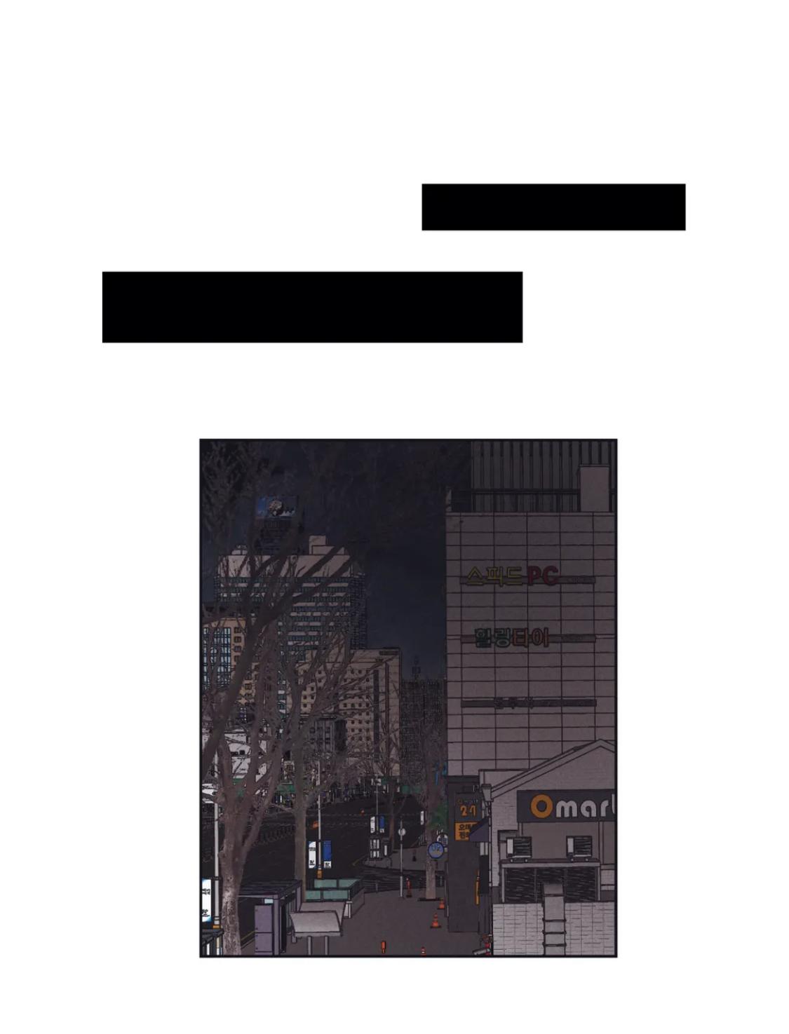 Read Payback (Yaoi) chapter 41 image 89 on Lezhin