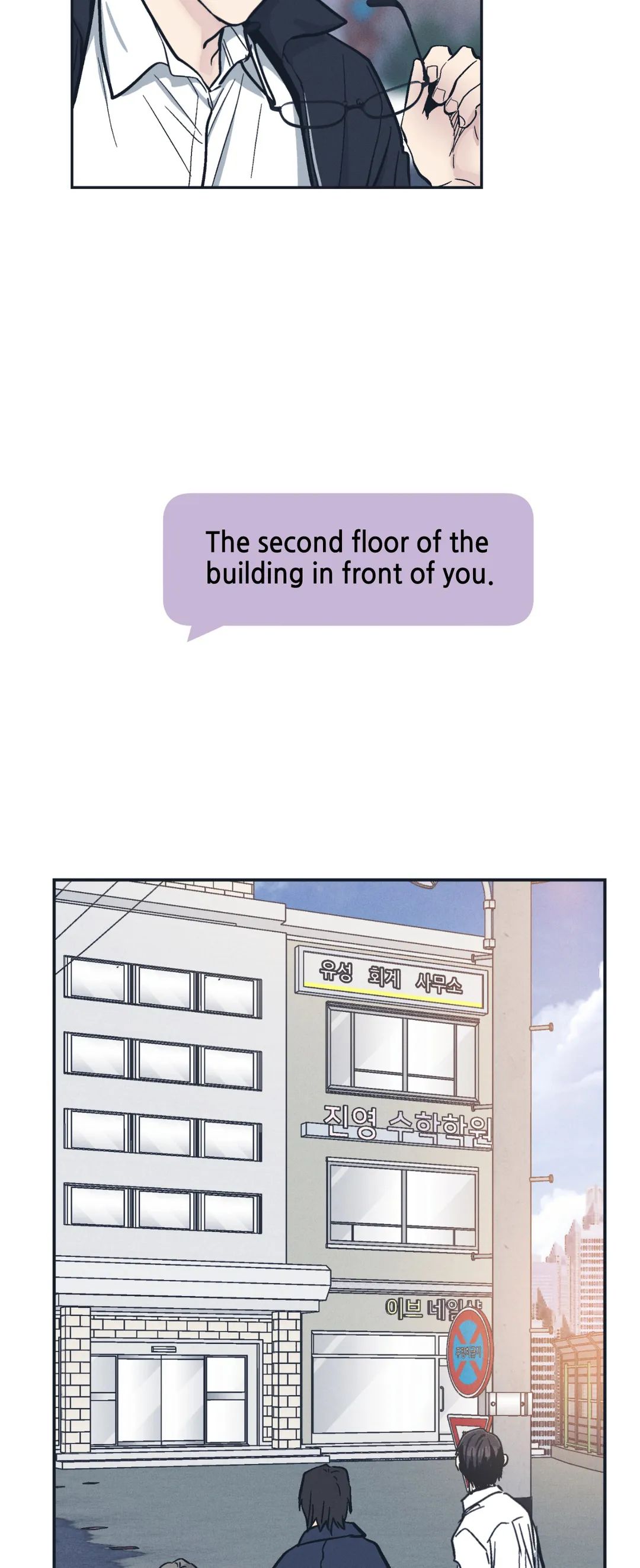 Read Payback (Yaoi) chapter 47 image 13 on Lezhin