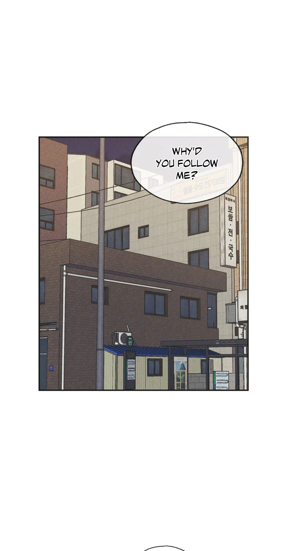 Read Payback (Yaoi) chapter 59 image 49 on Lezhin