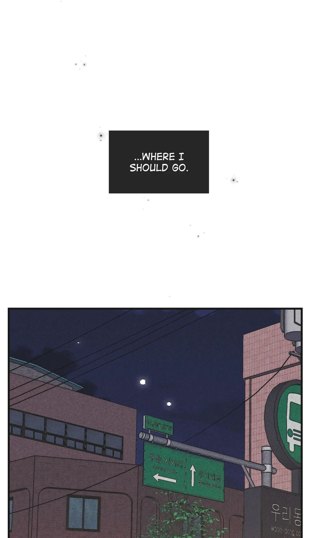 Read Payback (Yaoi) chapter 59 image 58 on Lezhin