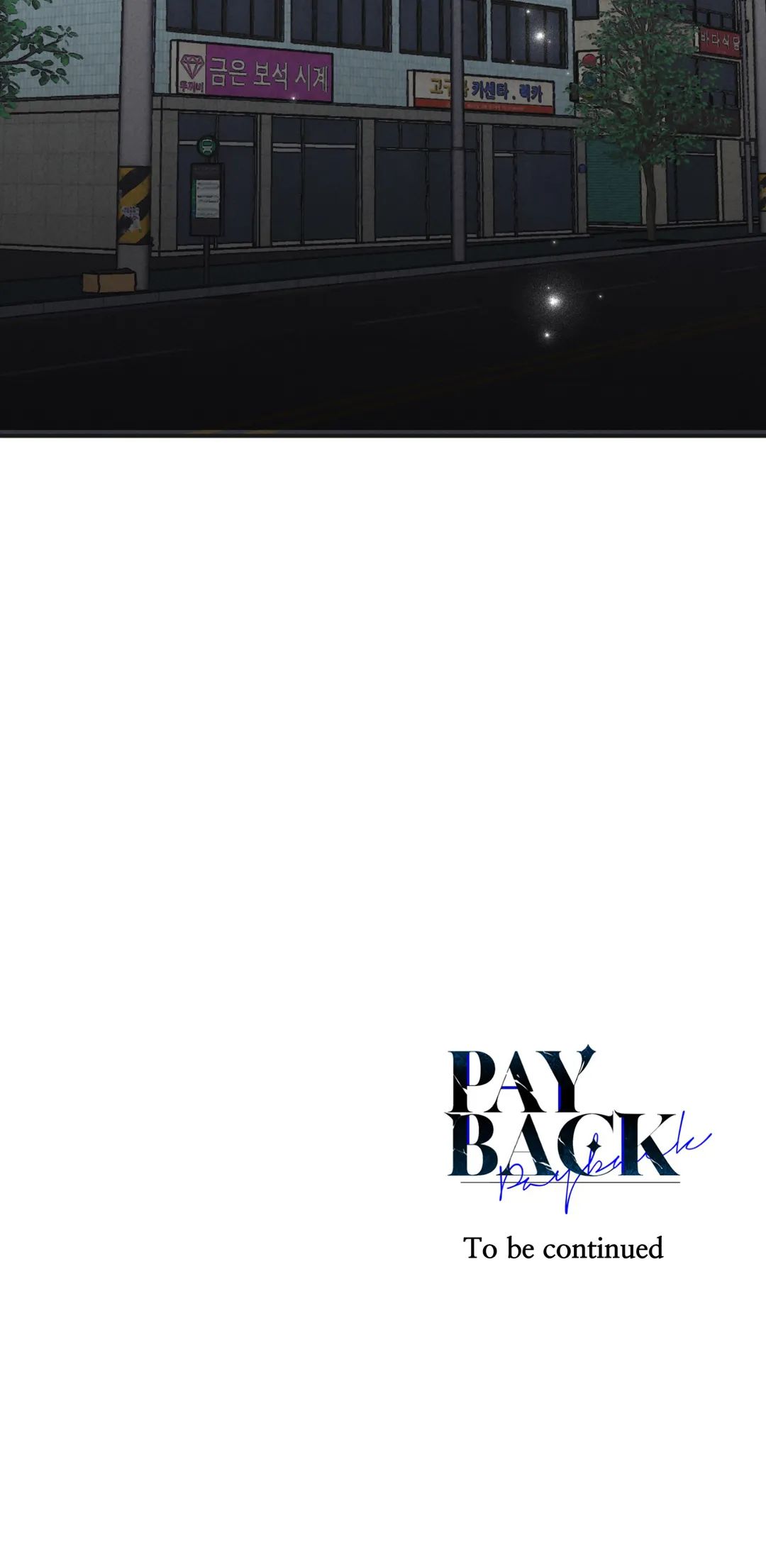 Read Payback (Yaoi) chapter 59 image 80 on Lezhin