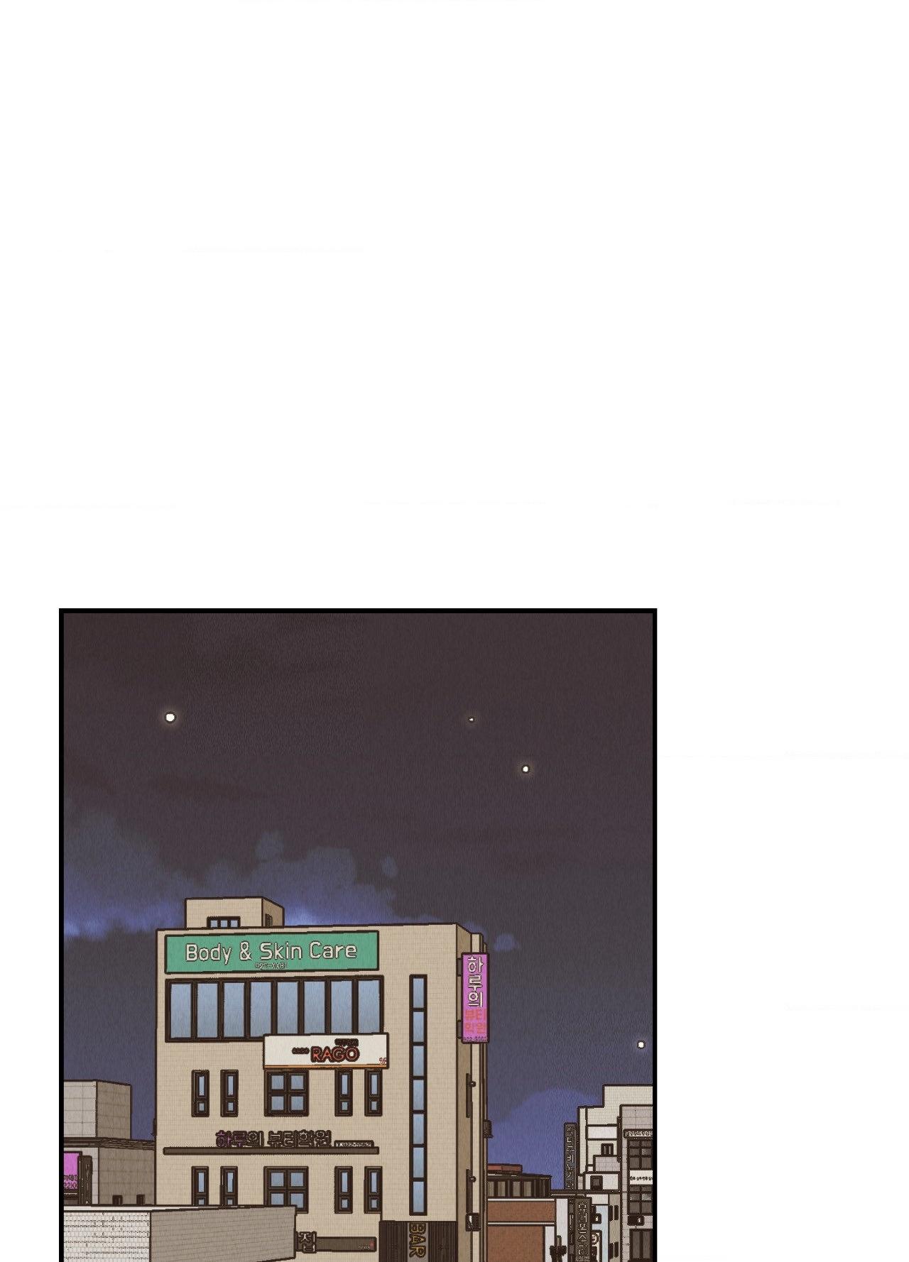 Read Payback (Yaoi) chapter 73 image 21 on Lezhin