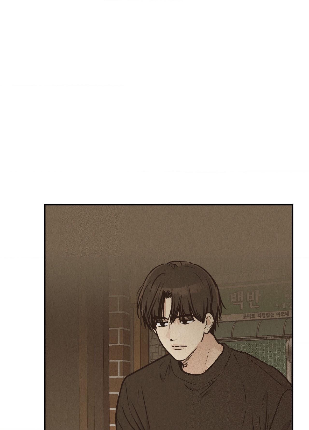 Read Payback (Yaoi) chapter 73 image 49 on Lezhin