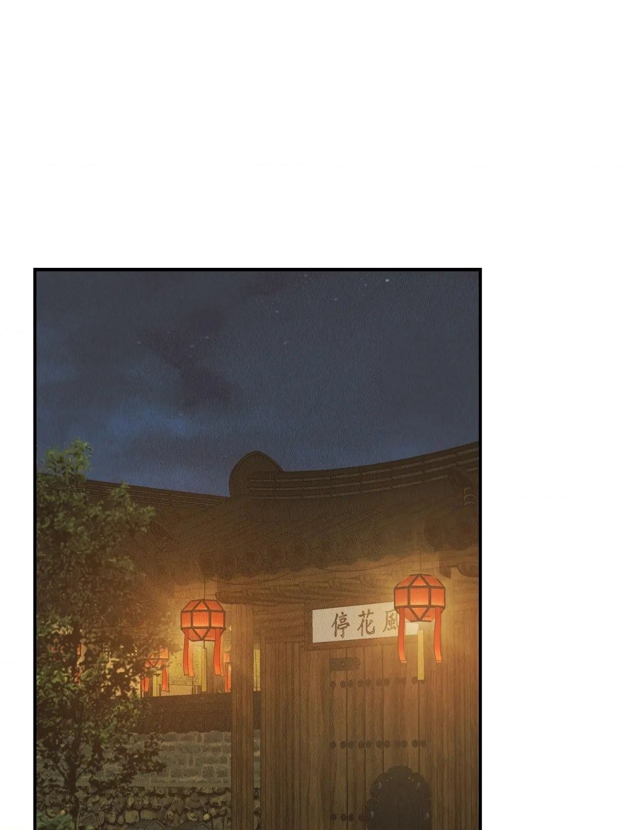 Read Payback (Yaoi) chapter 74 image 70 on Lezhin