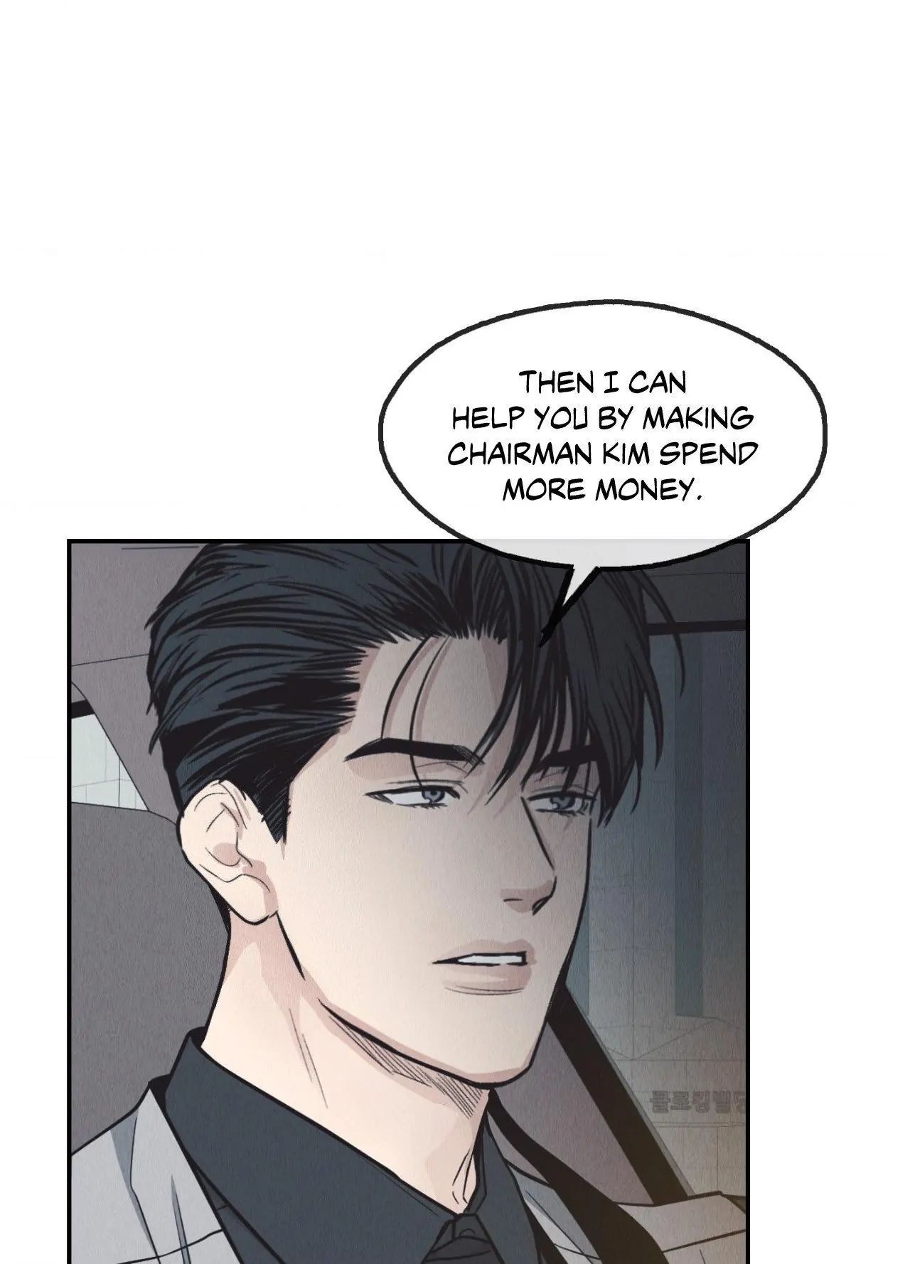 Read Payback (Yaoi) chapter 74 image 95 on Lezhin