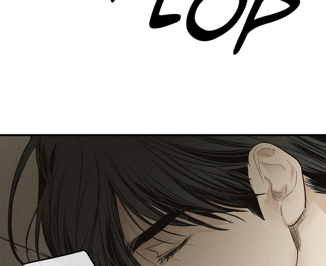Read Payback (Yaoi) chapter 92 image 110 on Lezhin