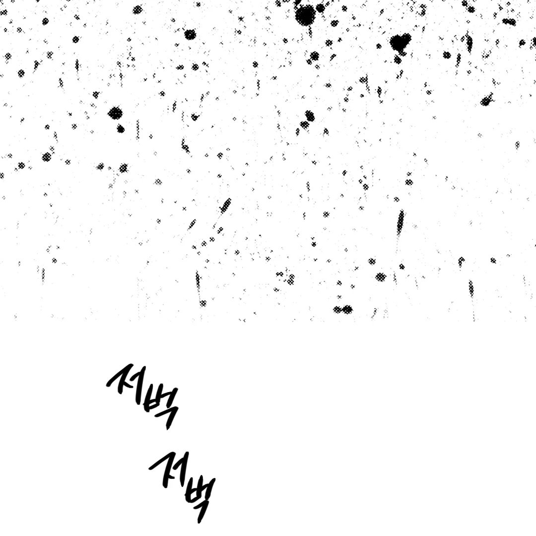 Read Payback (Yaoi) chapter 95.3 image 53 on Lezhin