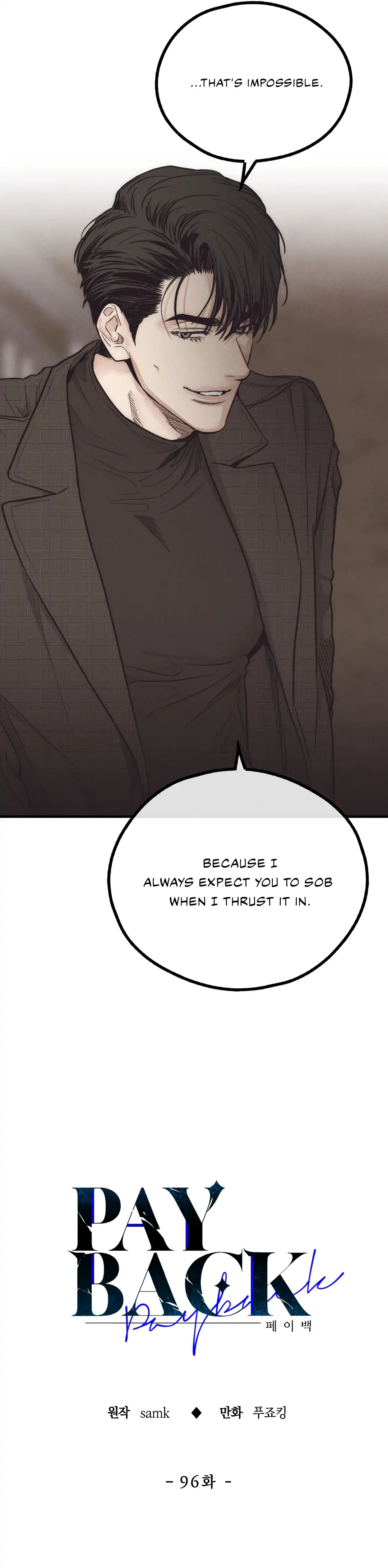 Read Payback (Yaoi) chapter 95.3 image 58 on Lezhin
