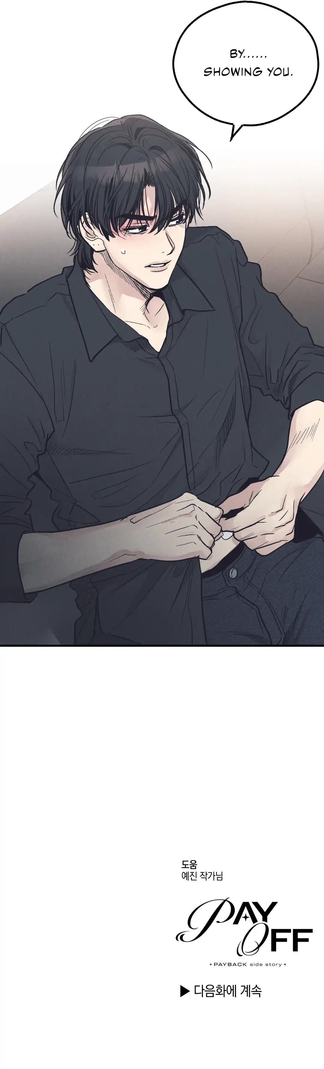 Read Payback (Yaoi) chapter 95.3 image 97 on Lezhin