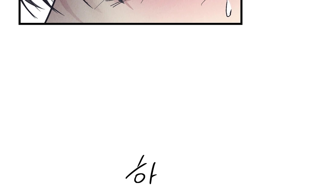 Read Payback (Yaoi) chapter 95.4 image 103 on Lezhin