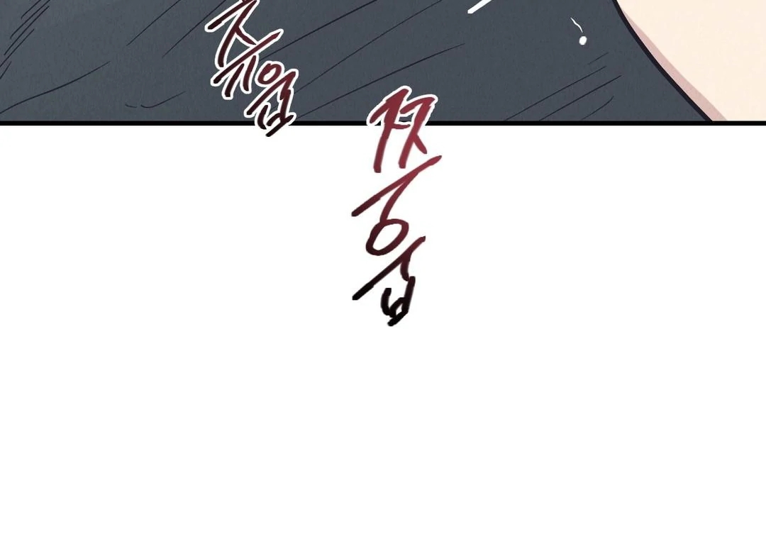 Read Payback (Yaoi) chapter 95.4 image 109 on Lezhin