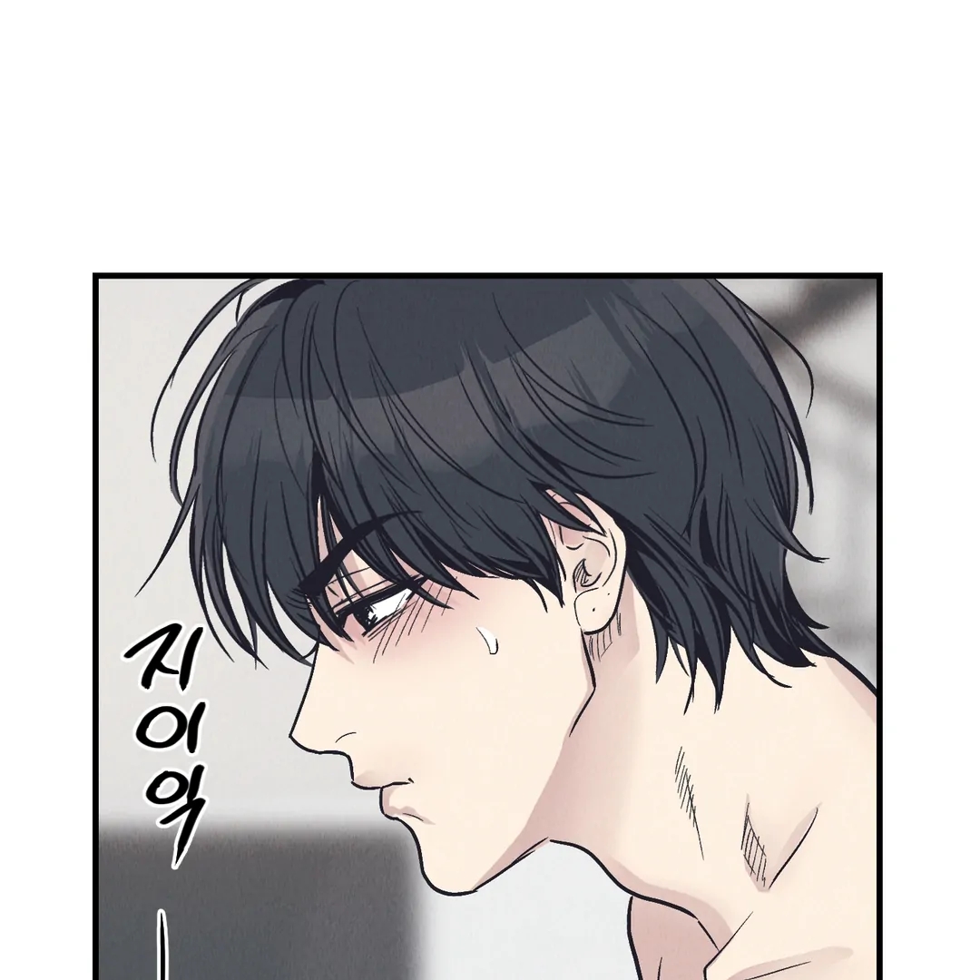 Read Payback (Yaoi) chapter 95.4 image 76 on Lezhin