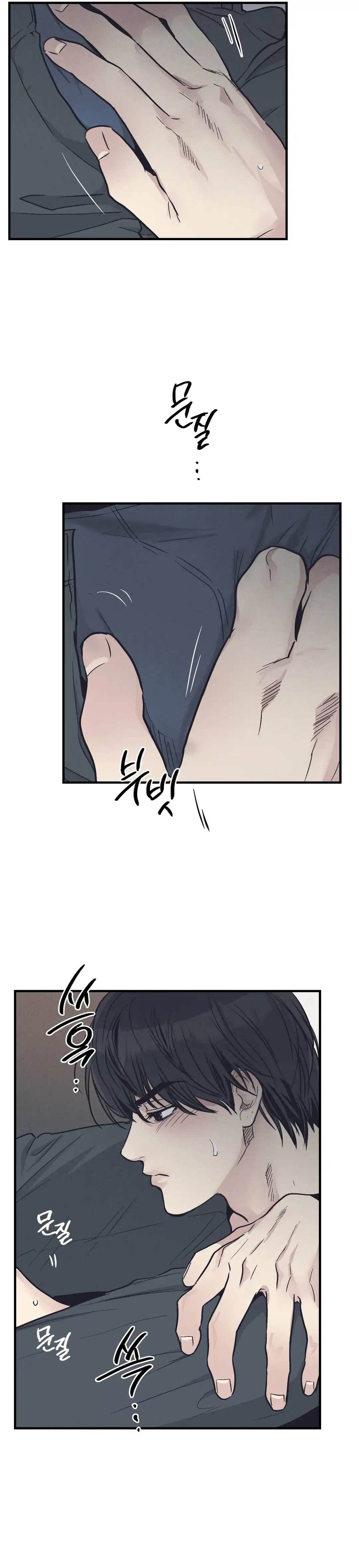 Read Payback (Yaoi) chapter 95.4 image 79 on Lezhin