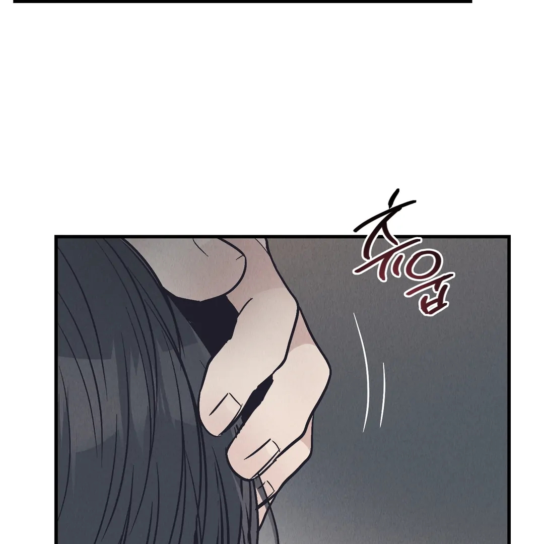 Read Payback (Yaoi) chapter 95.4 image 99 on Lezhin