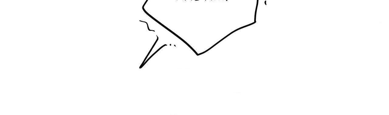 Read Payback (Yaoi) chapter 95.7 image 73 on Lezhin